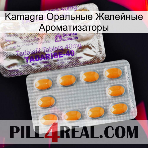 Kamagra Оральные Желейные Ароматизаторы new12.jpg